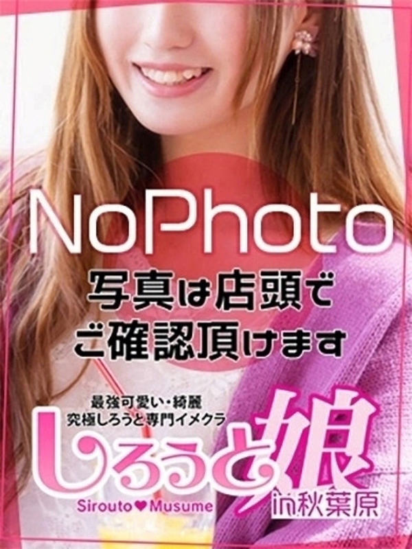 ふうか