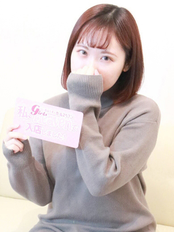 わかば