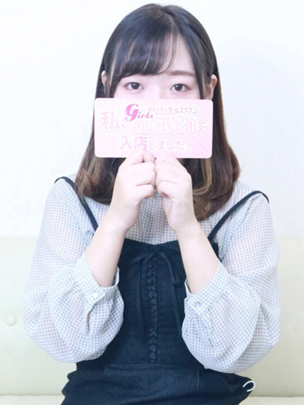 まき