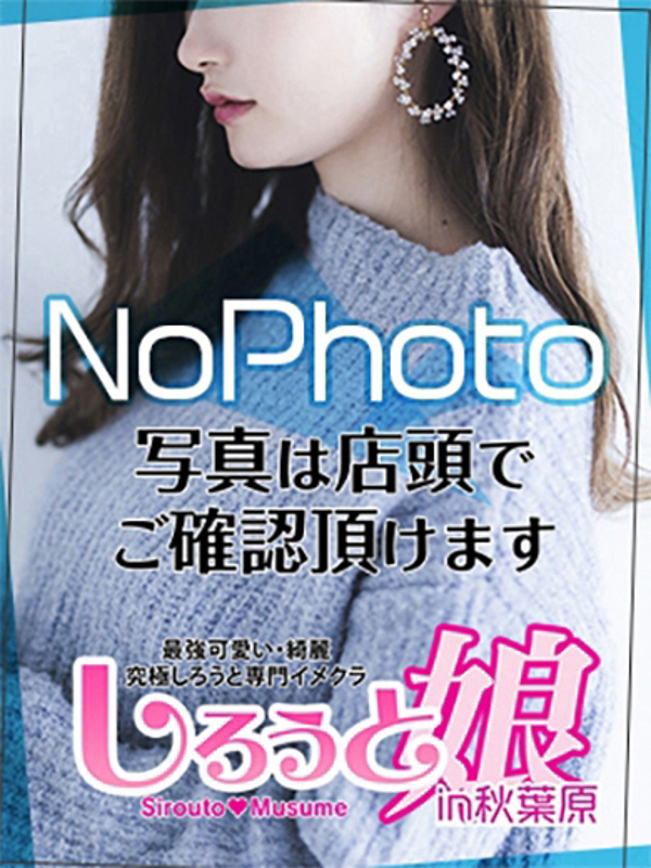 みわ