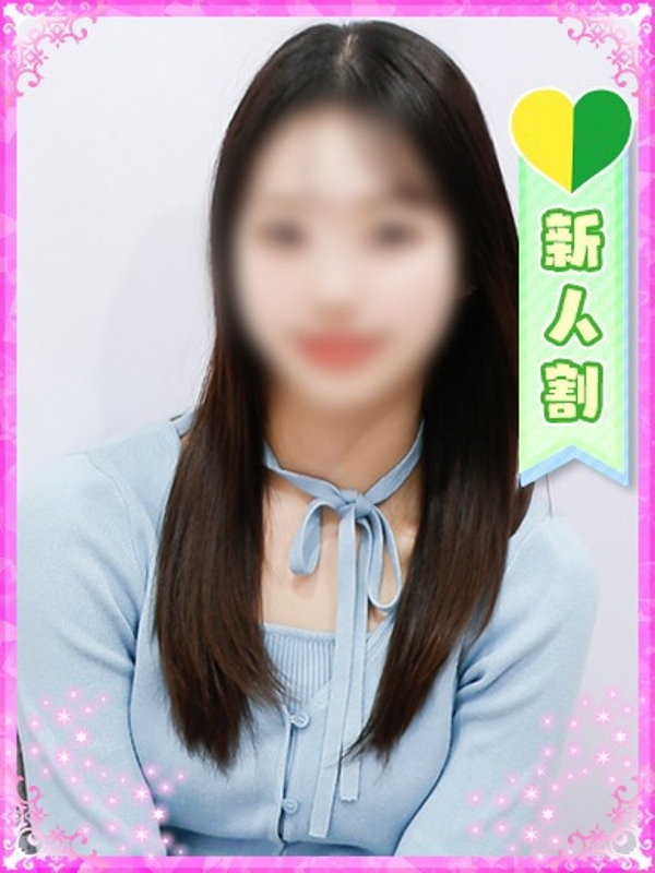 みな