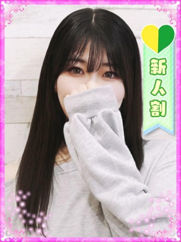 みのり