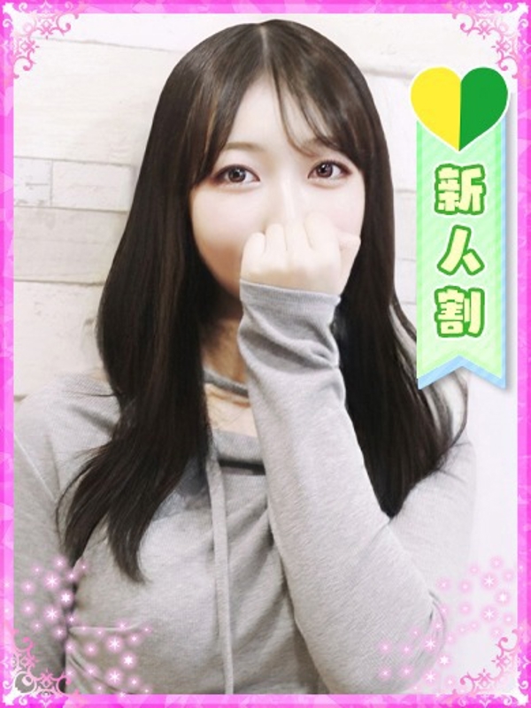 ここみ