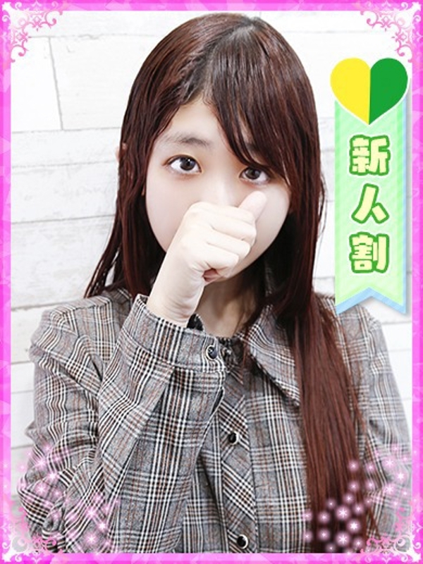 れいな