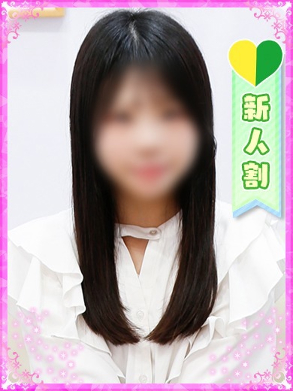 みこ