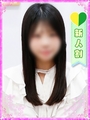 みこ