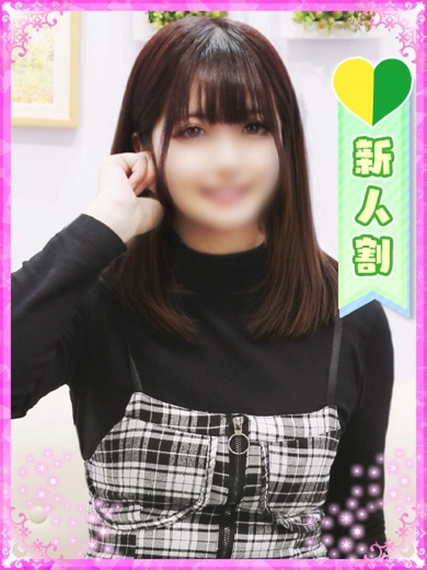 おとは