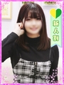 おとは