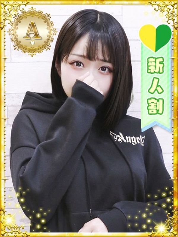 りか