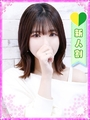 しの