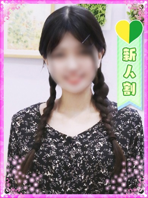 ありす