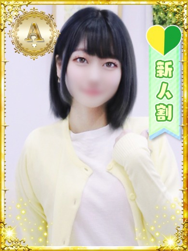はるか