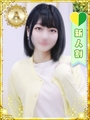 はるか