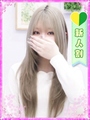 かこ