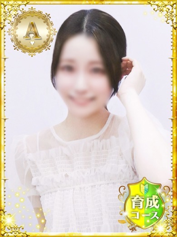 かえみ
