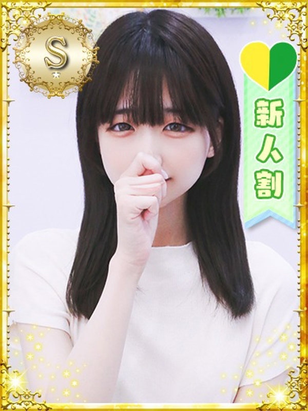 ふわり
