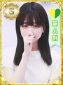 ふわり