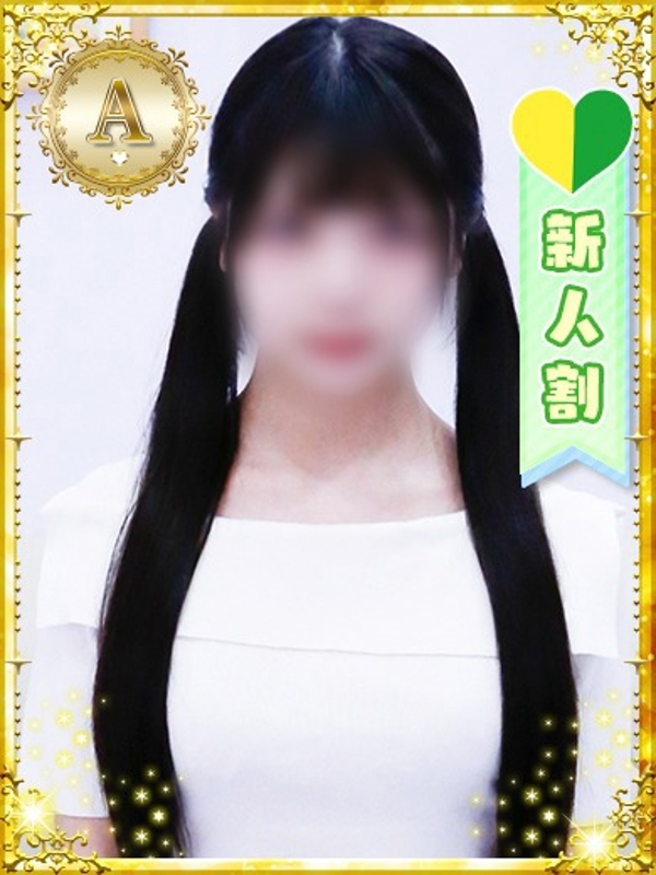 なみ