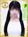 なみ