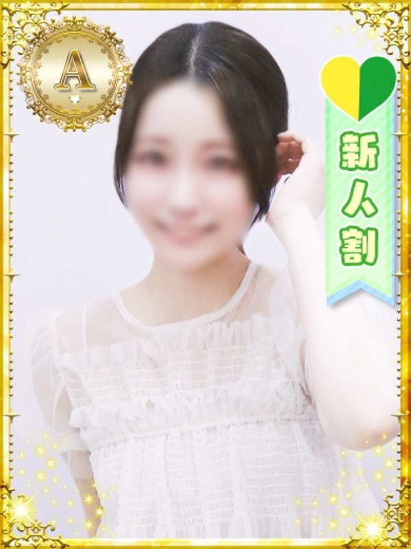 かえみ