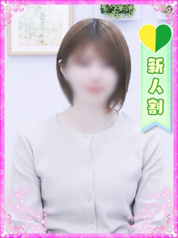 なな