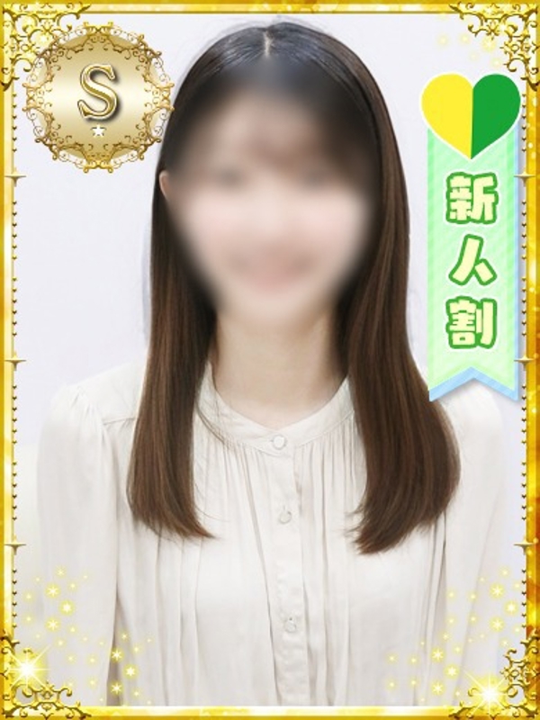 えりか