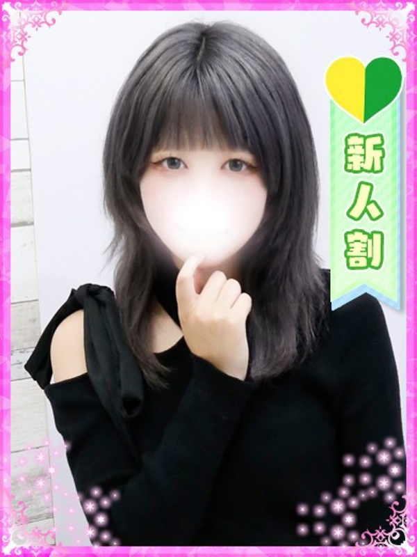 みあん