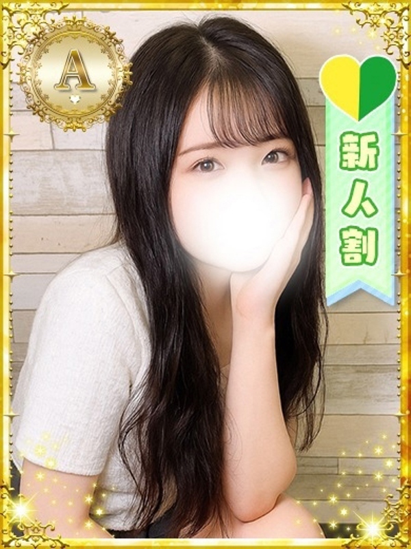 ここな