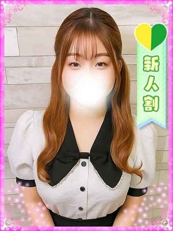 るみ