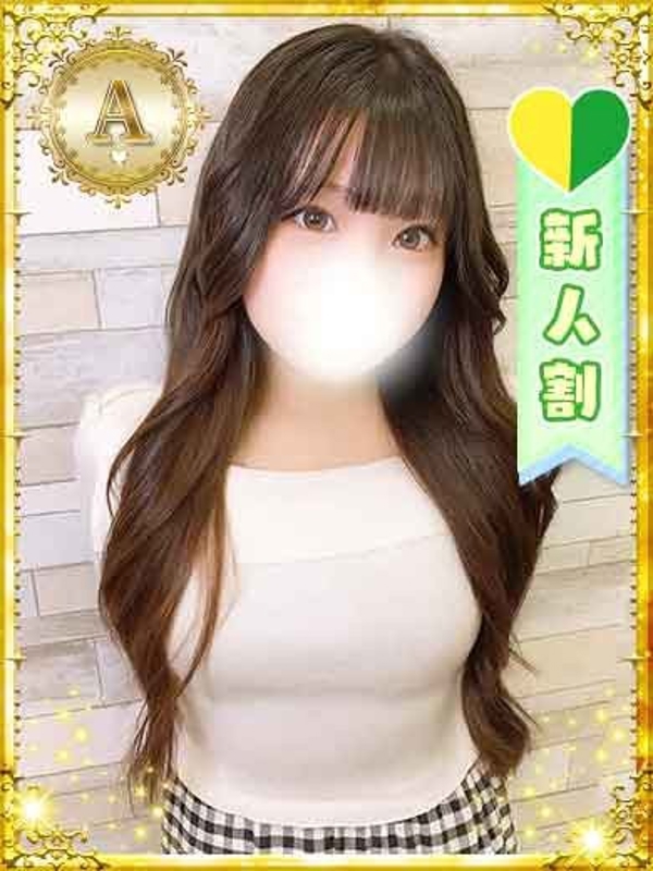 あすか