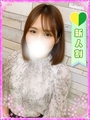 ひかり