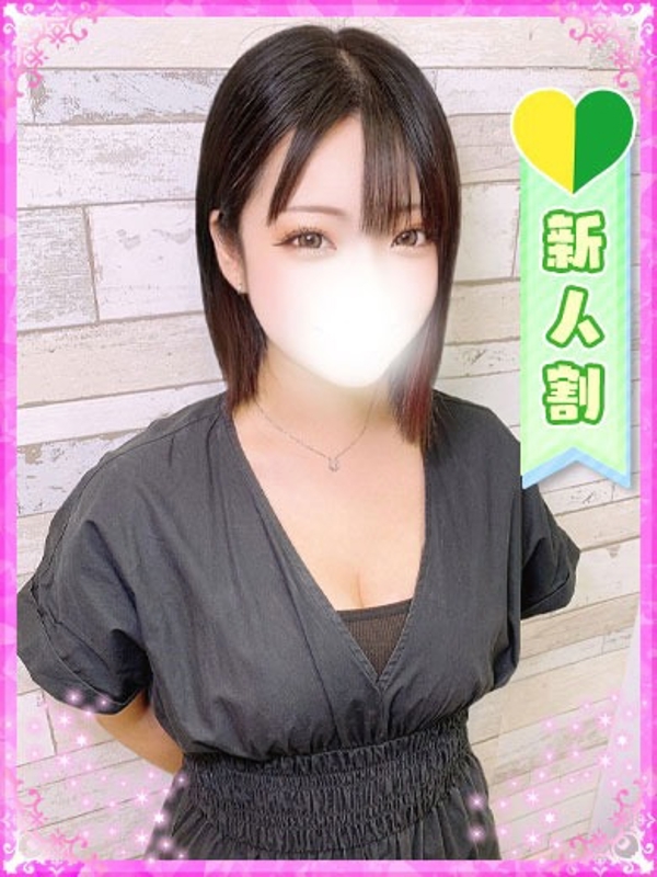 るり