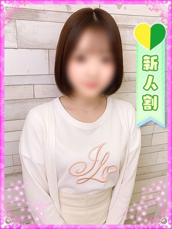 るか
