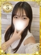 せな