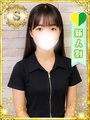 せな