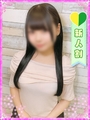 つかさ
