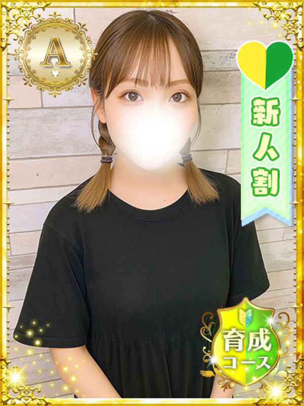 らん