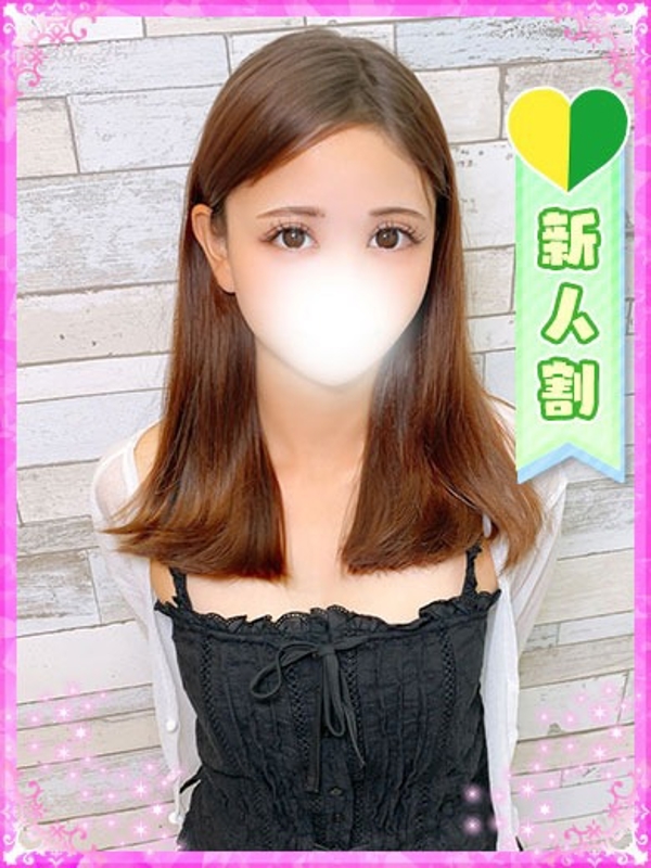 まり