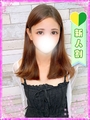 まり