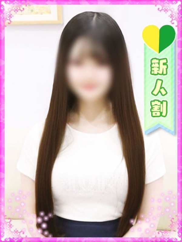 ひなの