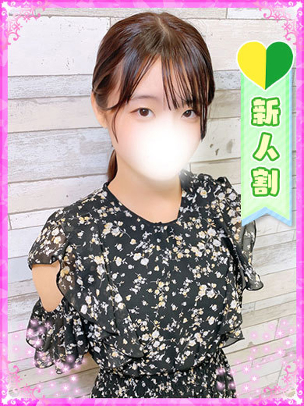 れあ