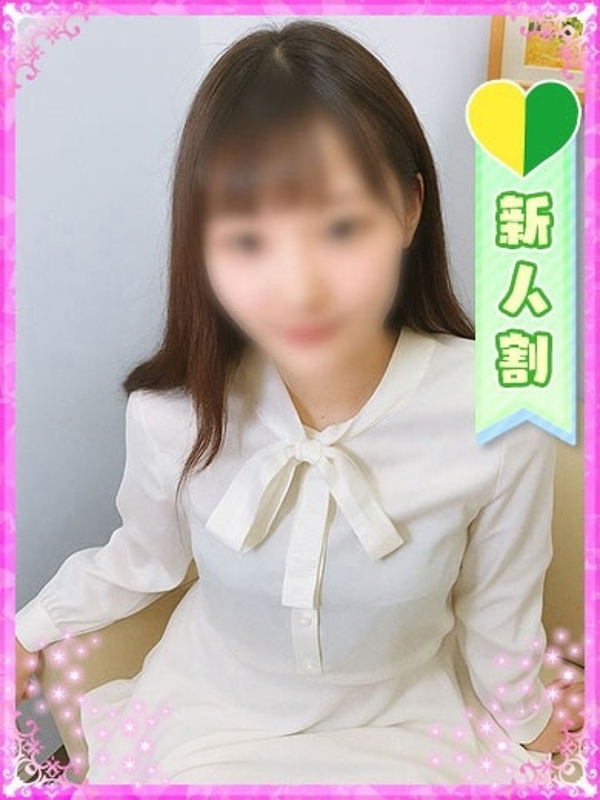 はな