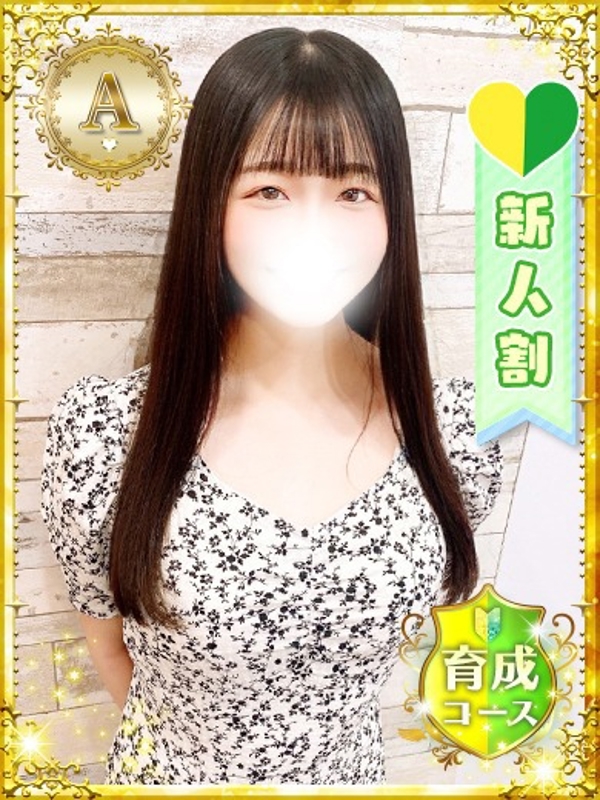 みり