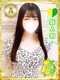 みり