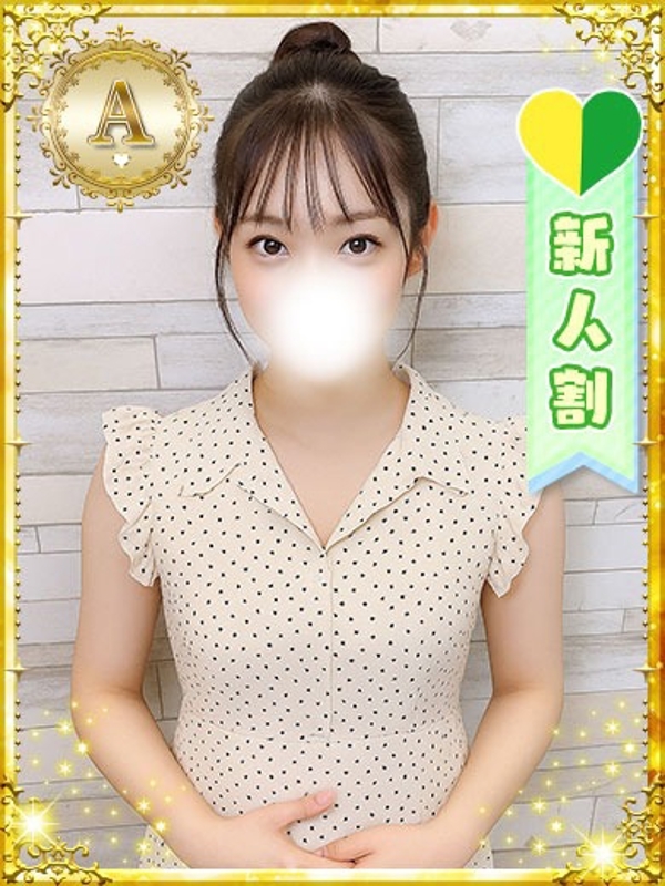 つき