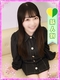 えみ