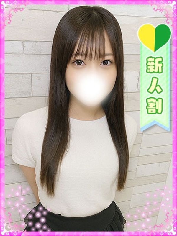 らら