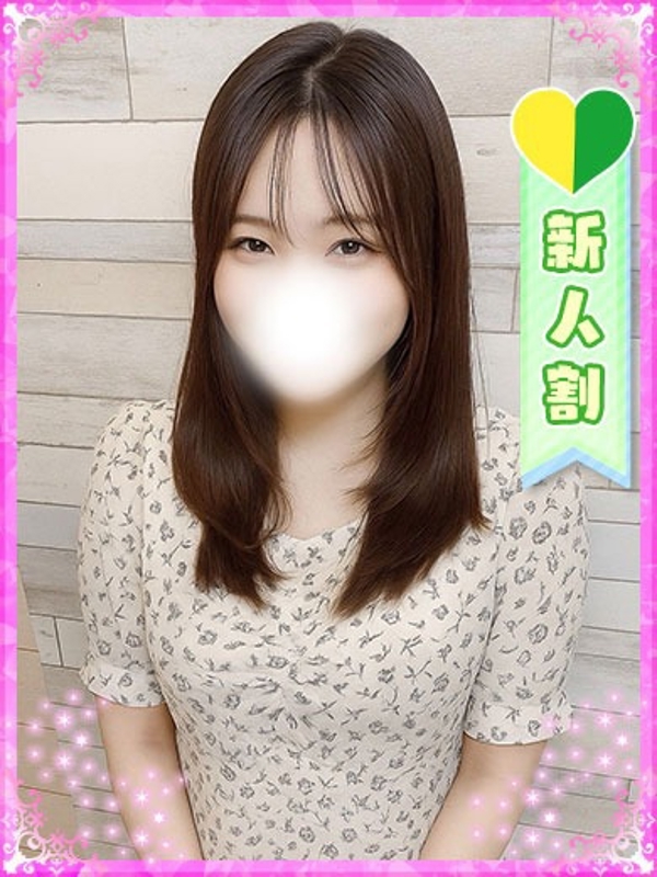 ひかり