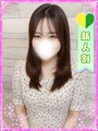 ひかり