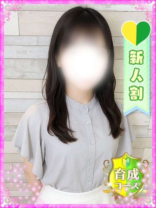 なな